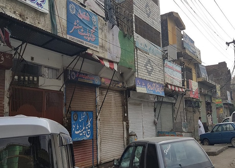 راولپنڈی میں تاجروں کی ہڑتال