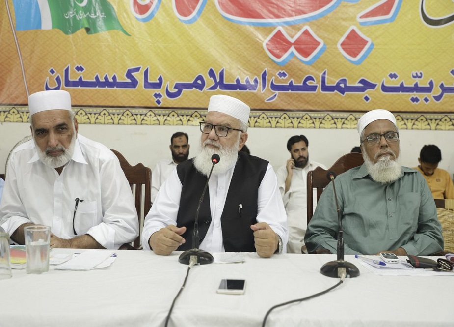 لاہور، منصورہ میں جماعت اسلامی کی تربیت گاہ کے اختتامی سیشن کی تصاویر