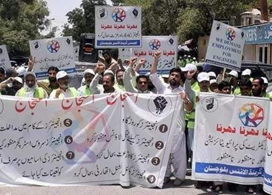 بلوچستان میں 7 ہزار انجینئرز کے بیروزگار ہونے سے مایوسی پھیل رہی ہے، انجینئرز گرینڈ الائنس