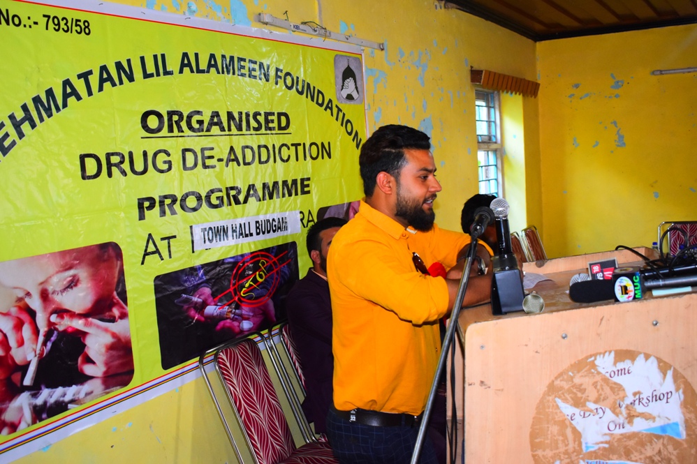 مقبوضہ کشمیر میں ’’منشیات مخالف مہم‘‘ کے موضوع پر ایک روزہ سیمینار کا اہتمام