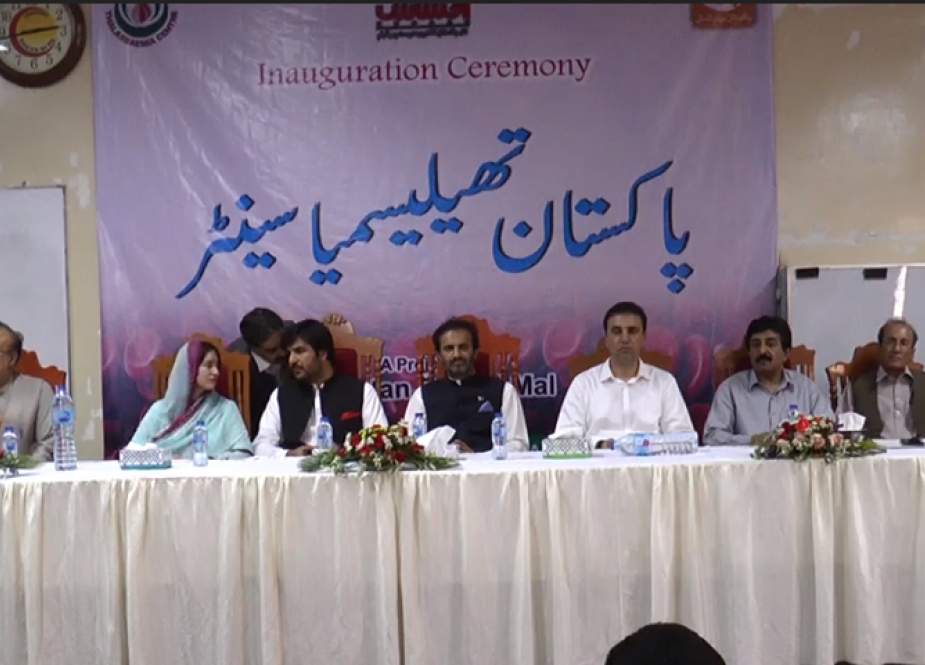 بولان میڈیکل کمپلکیس کوئٹہ میں پاکستان تھیلیسیمیا سینٹر کا افتتاح