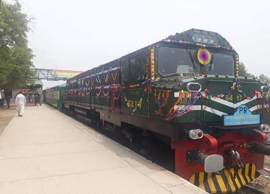 میانوالی، ماڑی انڈس تا لاہور ٹرین سروس کی افتتاحی تقریب کی تصاویر