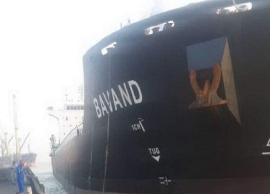 Kapal barang Iran, Bavand