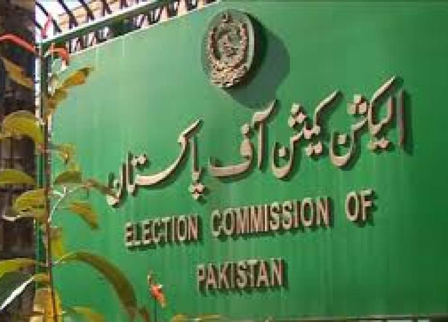 قبائلی اضلاع انتخابات، الیکشن کمیشن نے نتائج کا اعلان کر دیا