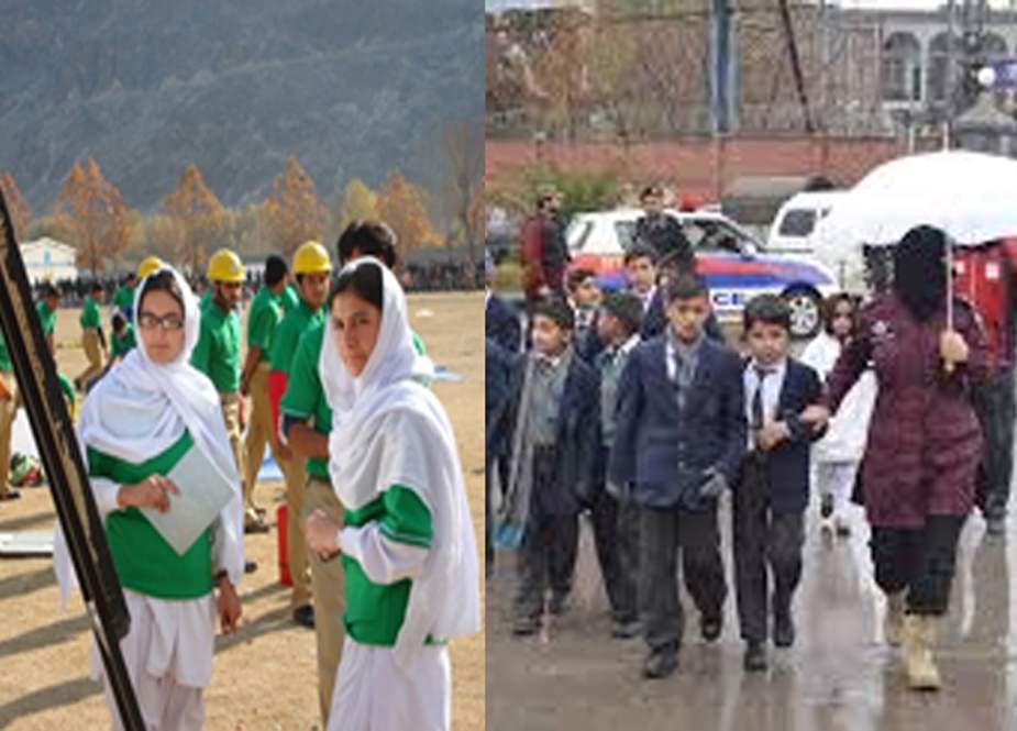 بلتستان کے سرکاری سکولوں میں گرمیوں کی چھٹیوں میں دس روز کی توسیع
