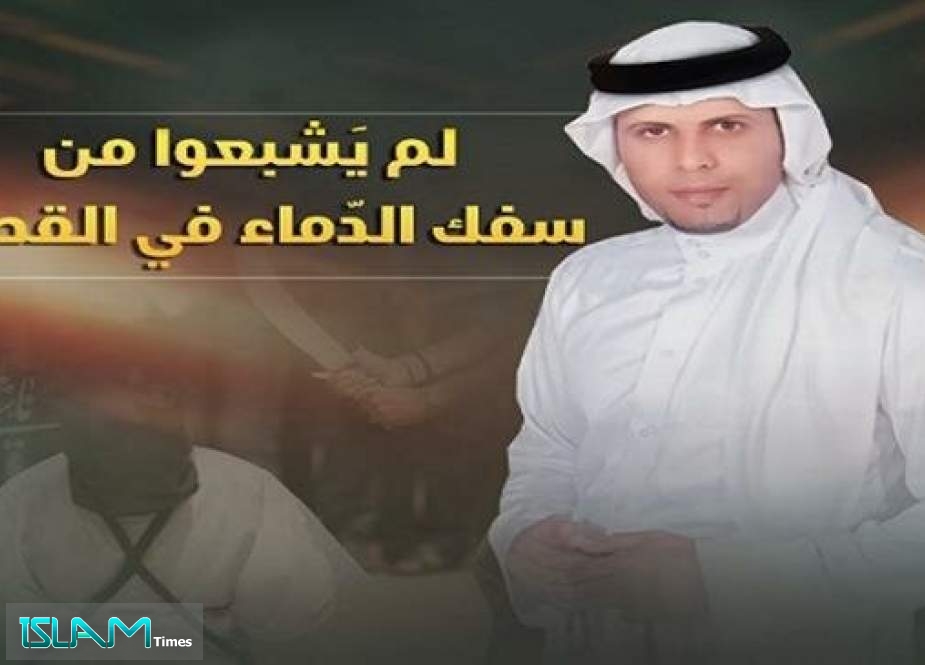 This poster shows imprisoned Saudi activist Ali Al Rabie with a sentence reading “They (Saudi authorities) do not get tired of bloodshed in Qatif” in Arabic.