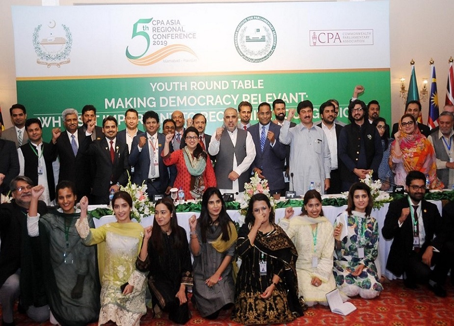 اسلام آباد، دولت مشترکہ پارلیمانی ایسوسی ایشن ایشیاء کی علاقائی کانفرنس کی تصاویر