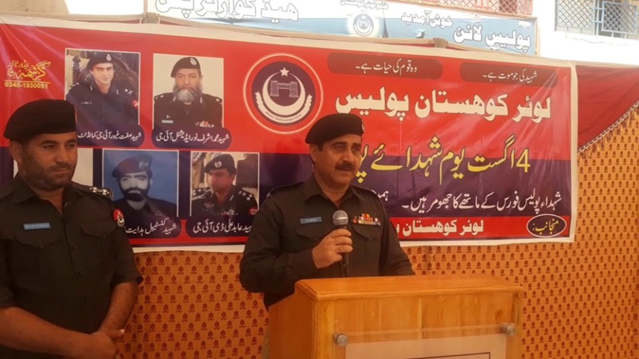 لوئر کوہستان میں یوم شہداء پولیس کے تصویری مناظر