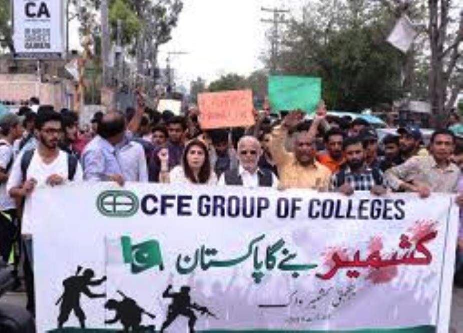لاہور میں طلبہ بھی بھارت کیخلاف سڑکوں پر نکل آئے، کشمری بھائیوں سے اظہار یکجہتی