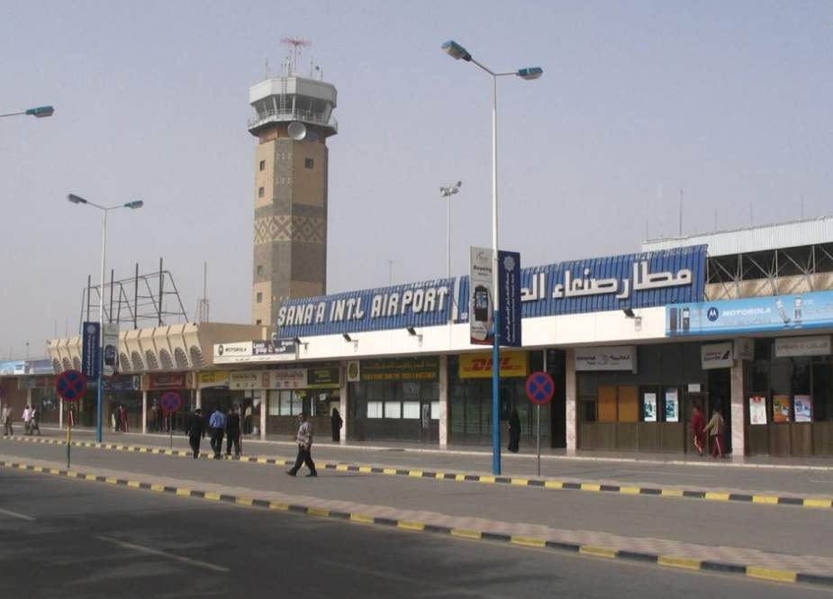 Sanaa airport.jpg