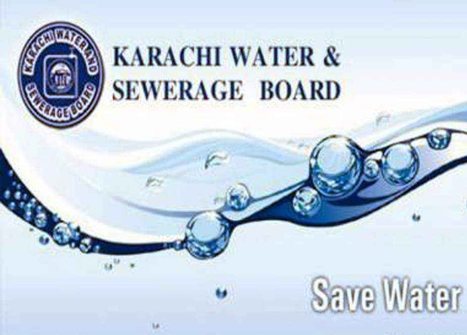 کراچی میں متوقع بارشوں کے پیش نظر واٹر بورڈ میں ایمرجنسی نافذ