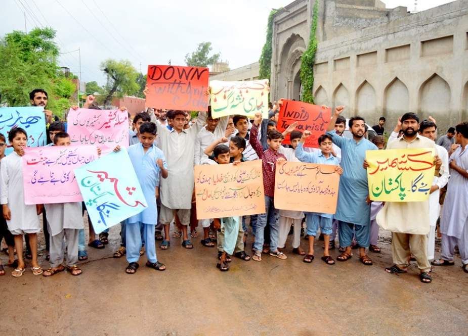 کشمیری مظلومین سے اظہار یکجہتی کیلئے ایم ڈبلیو ایم کے زیراہتمام رجوعہ سادات میں مظاہرہ