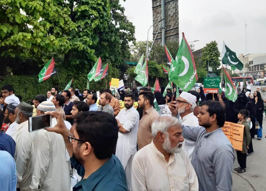 لاہور میں ایم ڈبلیو ایم اور آئی ایس او کا کشمیریوں کے حق میں احتجاجی مظاہرہ