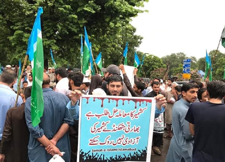 اسلام آباد، جماعت اسلامی کے زیراہتمام کشمیر بچاؤ مارچ کی تصاویر
