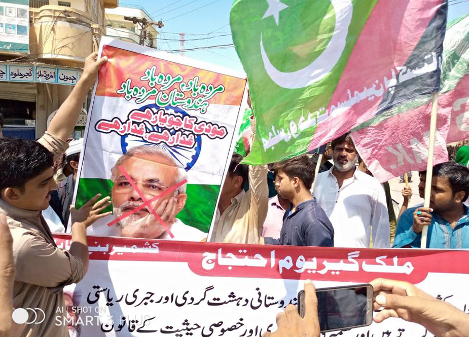 ایم ڈبلیو ایم سندھ کے تحت کشمیری مظلومین کی حمایت میں احتجاجی مظاہرے