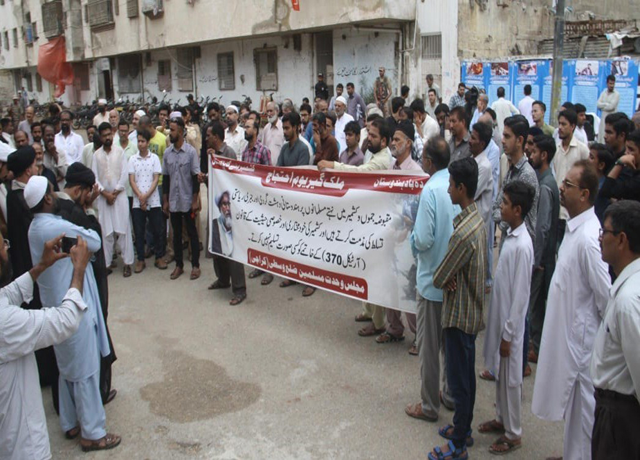 ایم ڈبلیو ایم سندھ کے تحت کشمیری مظلومین کی حمایت میں احتجاجی مظاہرے