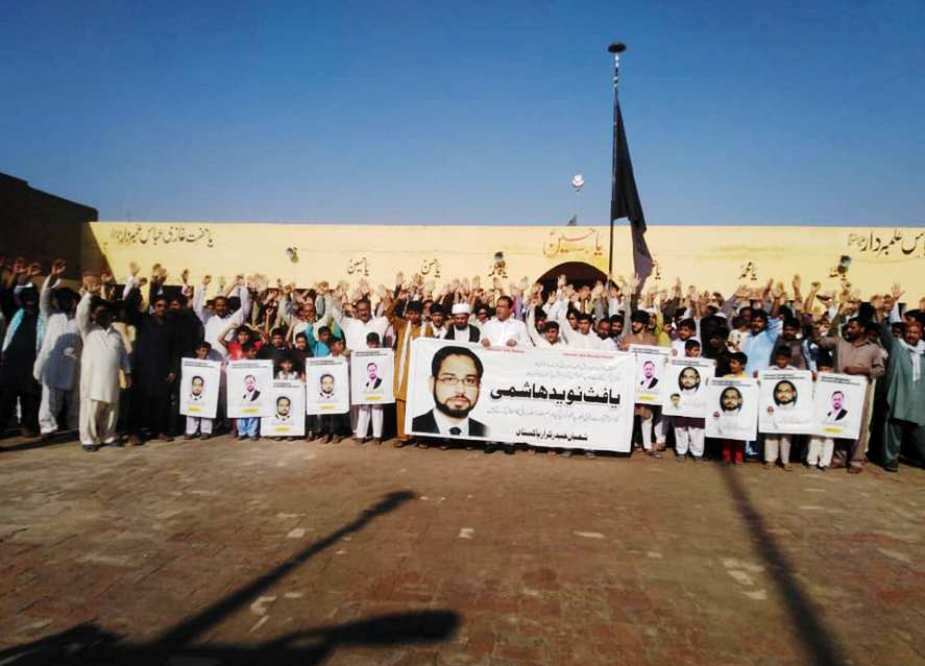 معروف قانون دان یافث نوید ہاشمی کی بازیابی کیلئے عید کے دن بھی احتجاجی مظاہرہ اور ریلی نکالی گئی