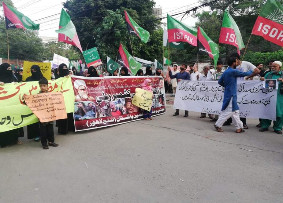 آئی ایس او کے سابق مرکزی صدر یافث نوید ہاشمی کی رہائی کیلئے لاہور میں احتجاج