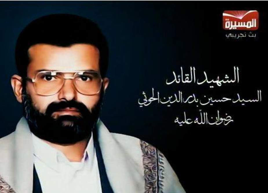 سخنرانی مهم حسین الحوثی رهبر شهید شیعیان یمن در روز عید غدیر