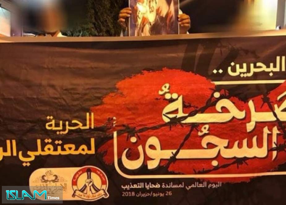 النظام البحريني يقر: «بعض» مطالب المعتقلين بسجن جو «مشروعة»