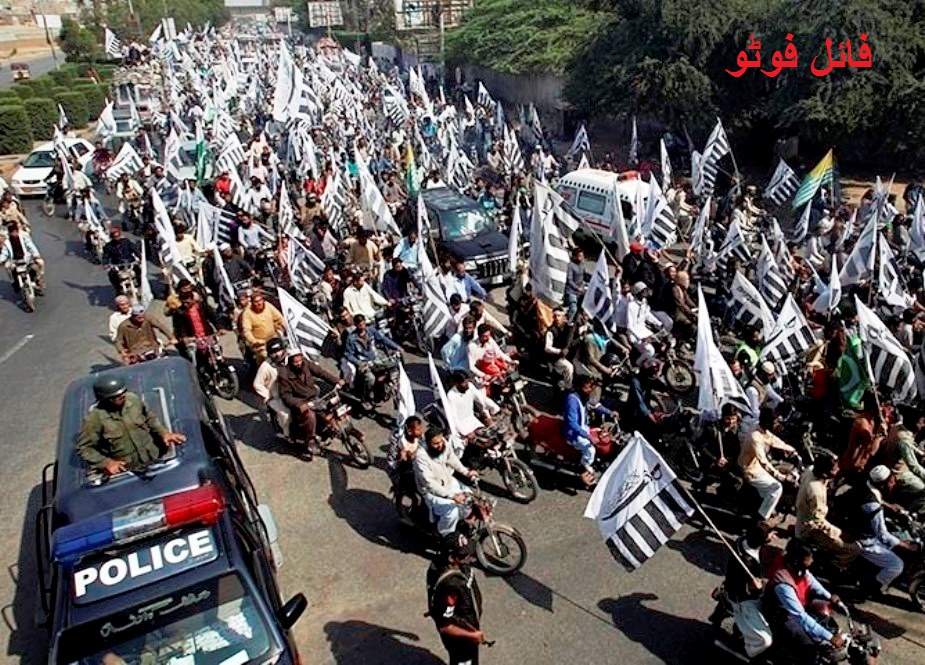 کالعدم تنظیموں کے تحویل میں لئے گئے اداروں کیلئے 91 کروڑ جاری