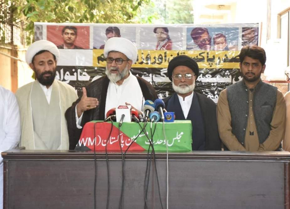 اسلام آباد، یافث نوید ہاشمی کی رہائی کیلئے ایم ڈبلیو ایم اور آئی ایس او کی مشترکہ پریس کانفرنس