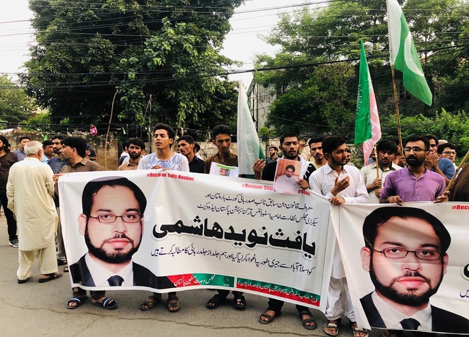 لاہور، آئی ایس او اور ایم ڈبلیو ایم کے زیراہتمام یافث ہاشمی کی رہائی کیلئے مظاہرے کی تصاویر