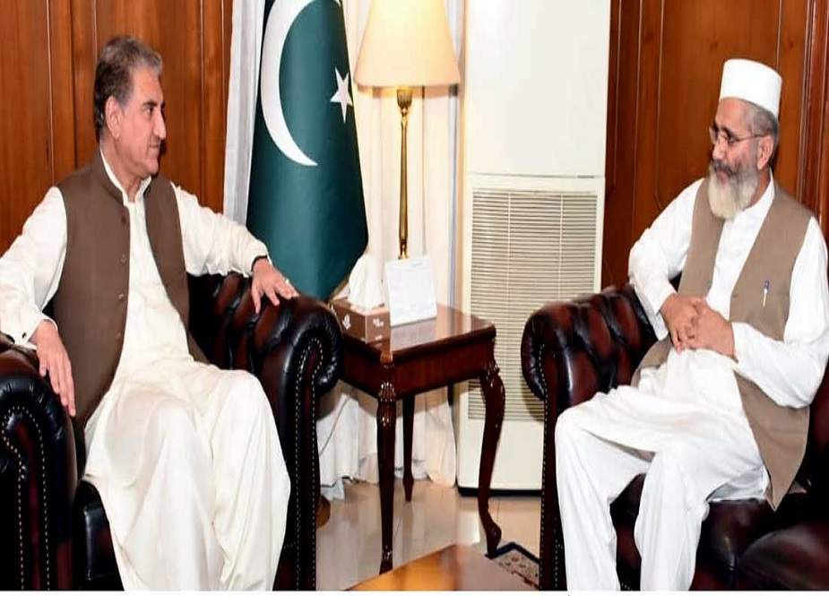 امیر جماعت اسلامی کی وزیر خارجہ شاہ محمود سے ملاقات، کشمیر کی صورتحال پر تبادلہ خیال