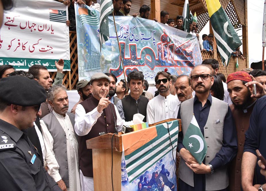 مقبوضہ کشمیر میں بھارتی مظالم کیخلاف گلگت بلتستان بھر میں احتجاجی مظاہرے