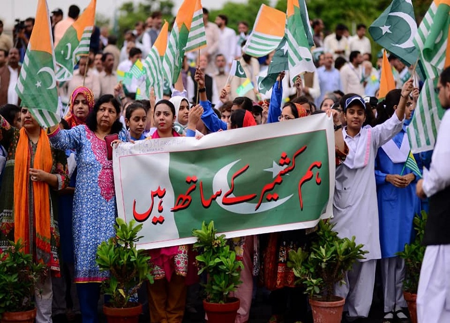 اسلام آباد، وزیراعظم سیکرٹیریٹ کے باہر کشمیر آور اجتماع کی تصاویر