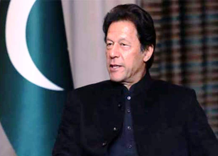 وزیراعظم عمران خان کل ایک روزہ دورے پر لاہور آئیں گے