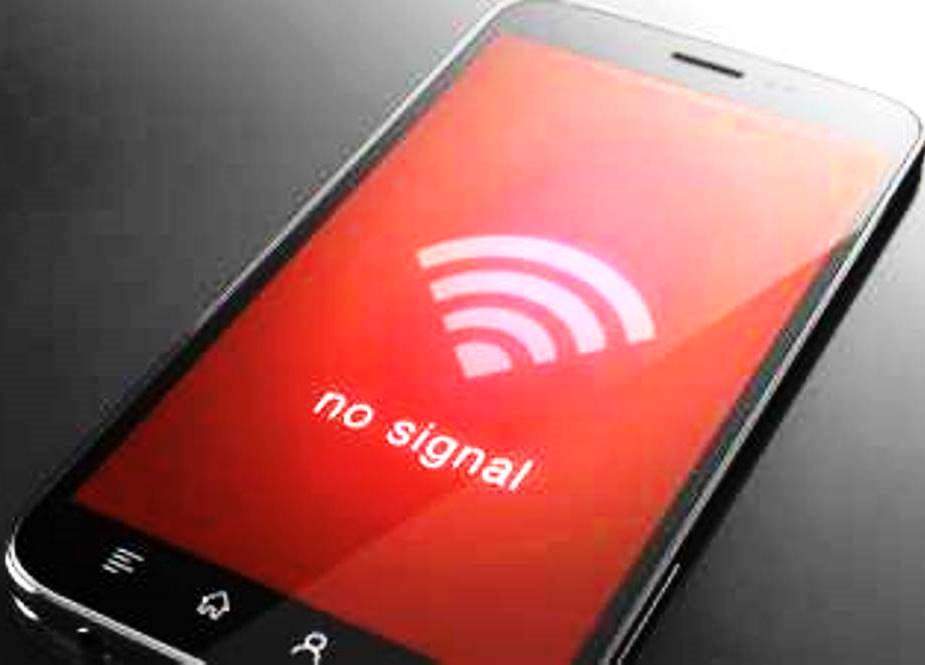 پنجاب کے 36 اضلاع میں 9 اور 10 محرم کو موبائل فون سروس بند رہے گی