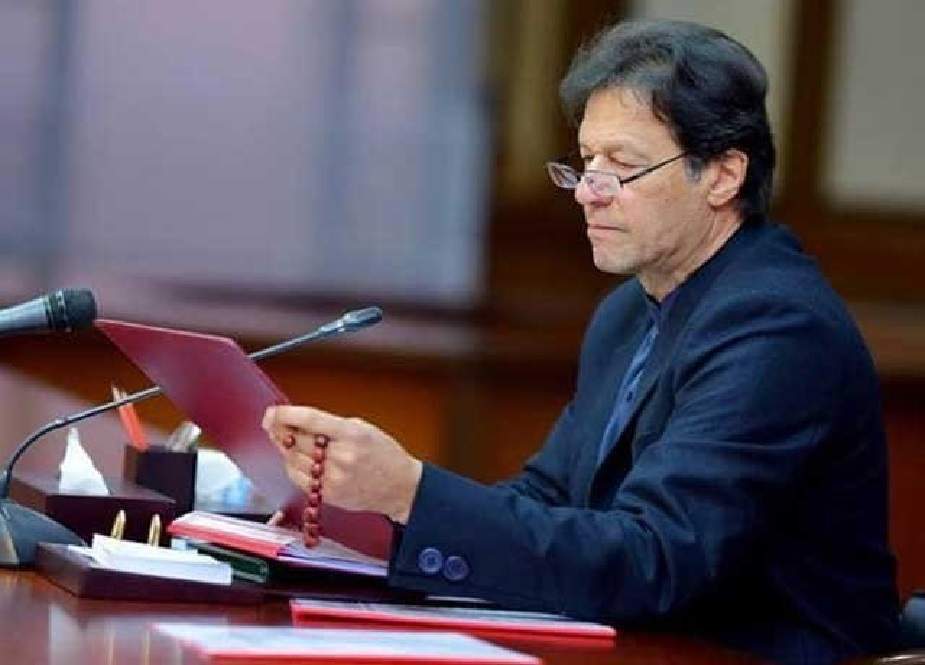 قومی خزانہ سے کسی کو نوازا نہیں جائیگا، ٹیکس معاف کرنے سے متعلق حقائق درست نہیں، عمران خان