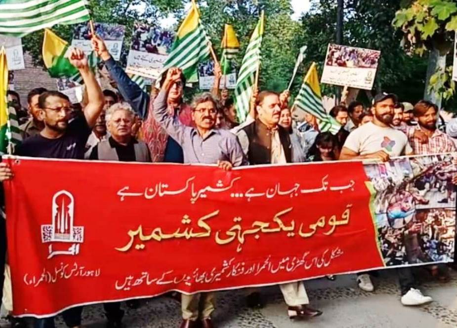 لاہور میں یوم دفاع اور یوم شہداء کی مناسبت سے تقاریب کا اہتمام