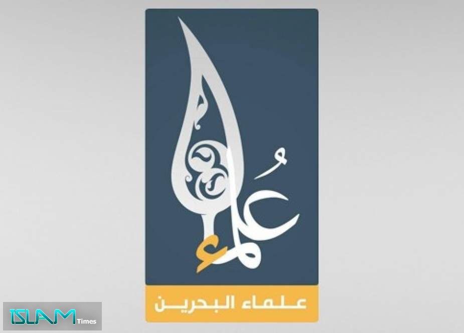 علماء البحرين: ندين العدوان الآثم على الشَّعائر