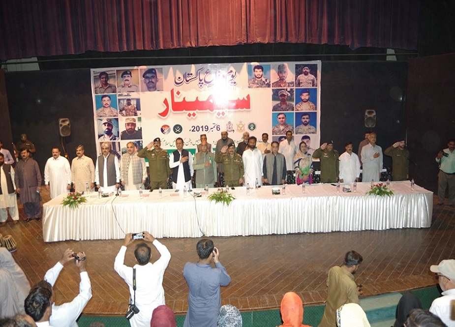 فیصل آباد، یوم دفاع کے موقع پر منعقد ہنیوالے سیمینار اور تصویری نمائش کی تصاویر
