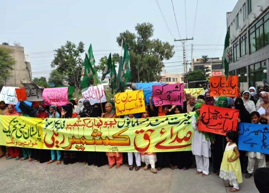 لاہور، کشمیریوں سے اظہار یکجہتی کیلئے سنی تحریک شعبہ خواتین کی ریلی
