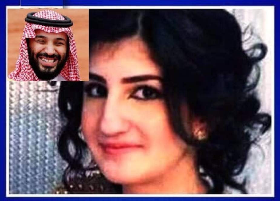 سعودی ولی عہد کی ہمشیرہ کو مزدور کو پٹوانے اور پاؤں چومنے پر مجبور کرنے پر 10 ماہ قید کی سزا