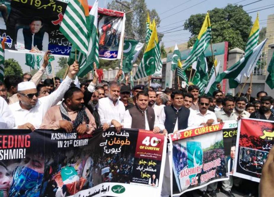 کشمیری مسلمانوں سے اظہار یکجہتی کیلئے ملتان میں احتجاجی ریلی، سول سوسائٹی اور سیاسی و سماجی رہنمائوں کی شرکت