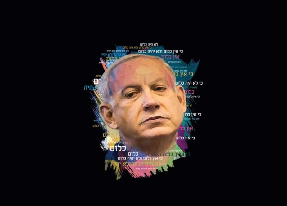 اسرائیلی انتخابات اور نیتن یاہو کی چالیں