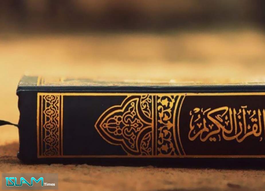 القرآن الكريم والسنن الاجتماعية