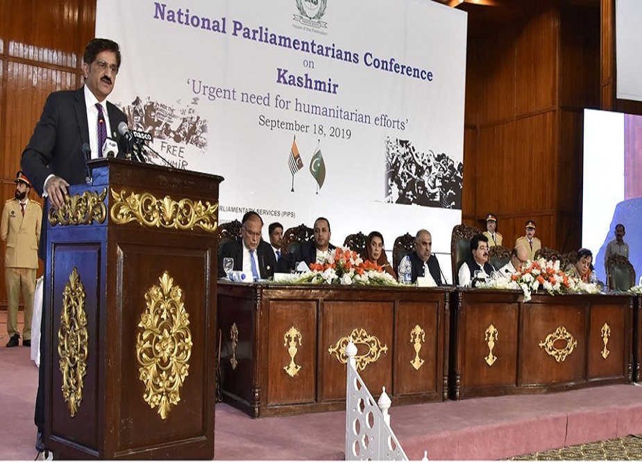 اسلام آباد، جناح کنونشن سنٹر میں نیشنل پارلیمنٹیرین کشمیر کانفرنس کی تصاویر