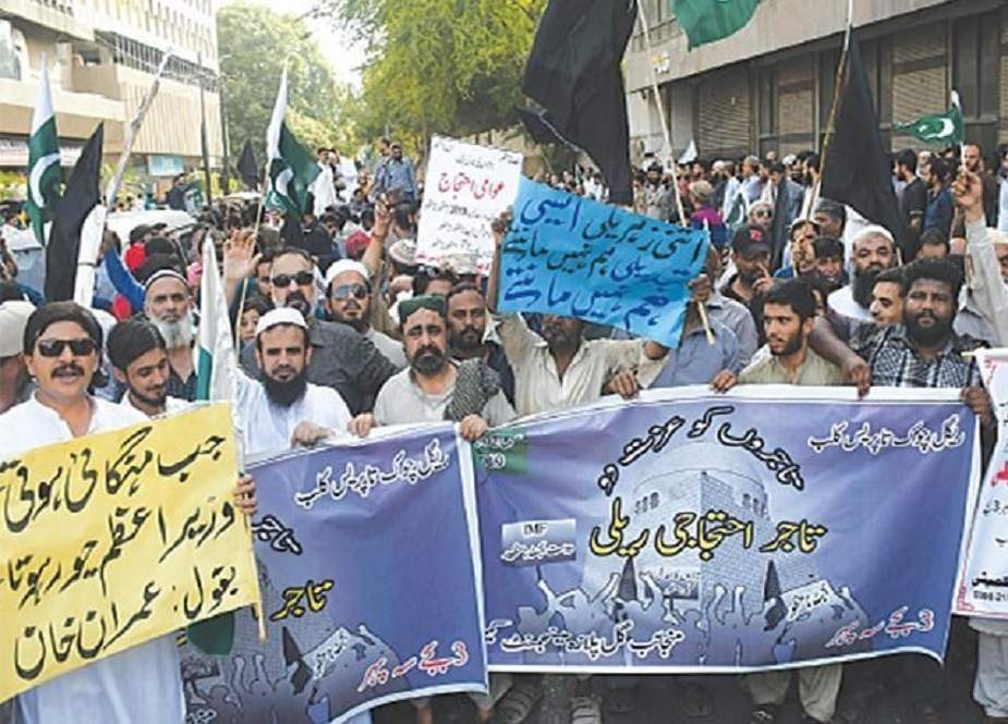 تاجروں نے اسلام آباد کی طرف مارچ کرنے کا اعلان کر دیا