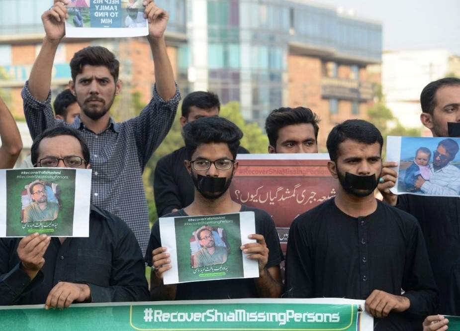 لاہور میں ایڈووکیٹ یافث ہاشمی کی بازیابی کیلئے خاموش احتجاج
