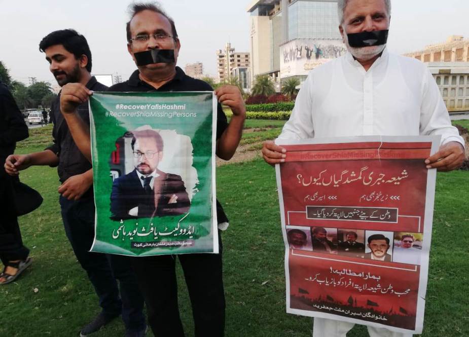 لاہور، لبرٹی چوک میں یافث نوید ہاشمی ایڈووکیٹ کی بازیابی کیلئے مظاہرہ