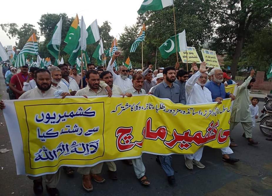 فیصل آباد، سول سوسائٹی، پیشہ وارانہ تنظیموں، سیاسی و مذہبی جماعتوں کے زیراہتمام یکجہتی کشمیر مارچ