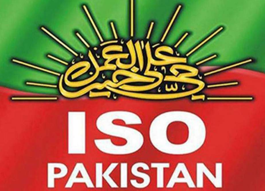 آئی ایس او پشاور ڈویژن کے زیراہتمام یوم حسین علیہ السلام کا انعقاد 26 ستمبر کو ہوگا