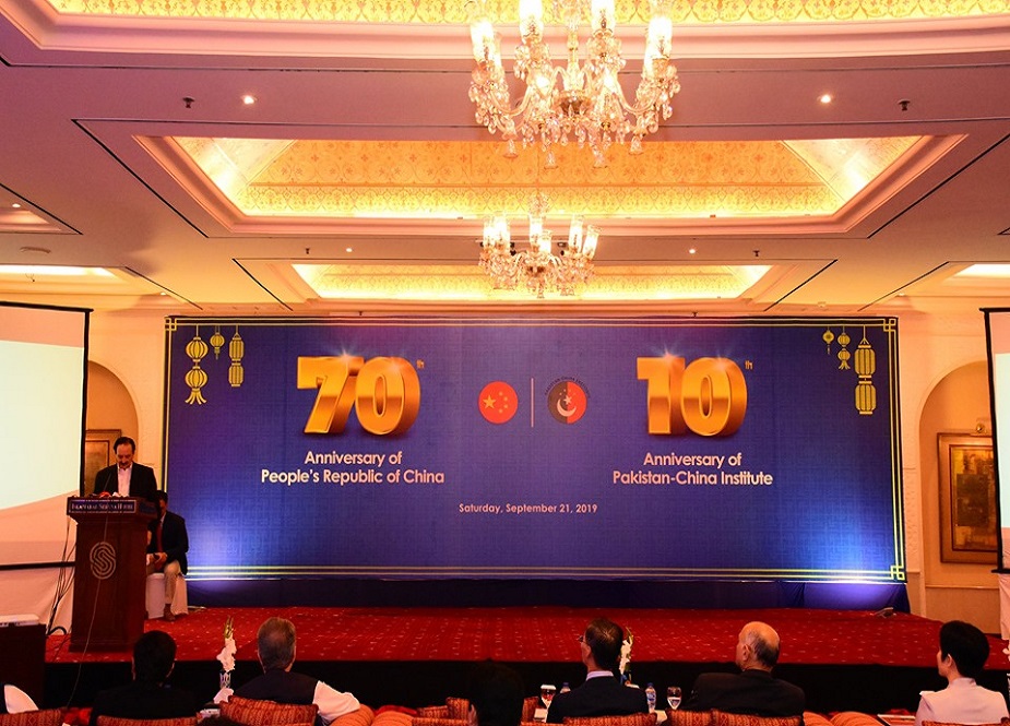 اسلام آباد، پاک چین انسٹی ٹیوٹ میں عوامی جمہوریہ چین کی 70 ویں سالگرہ کی تقریب کی تصاویر