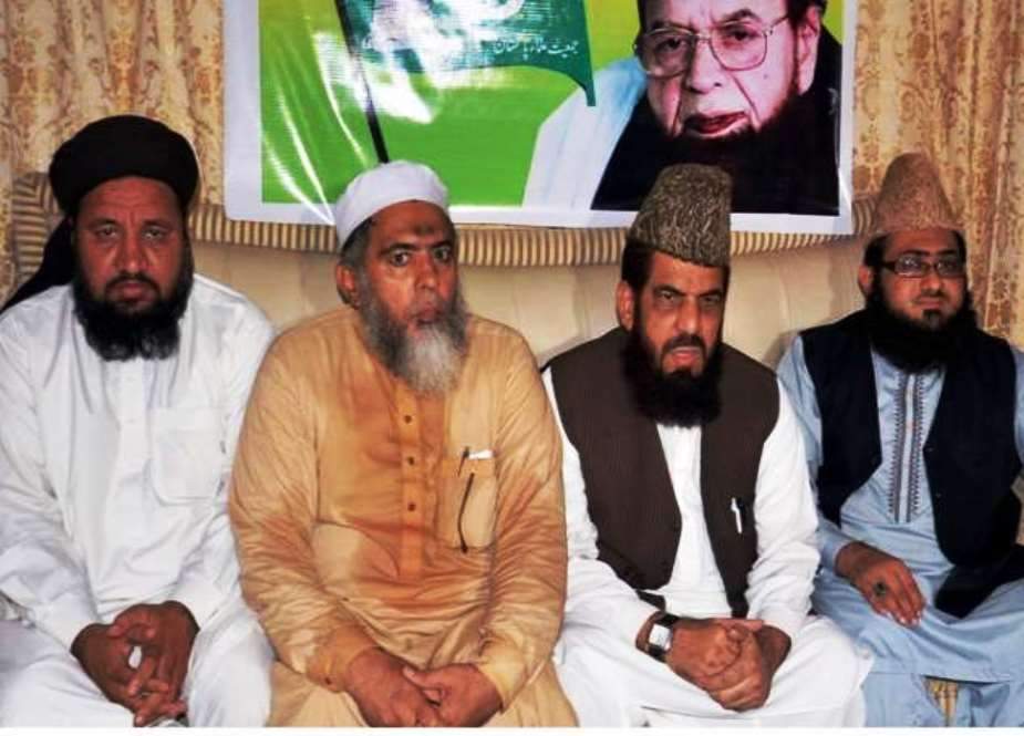 جمعیت علماء پاکستان ضلع لاہور کے نو منتخب عہدیداروں نے حلف اُٹھا لیا