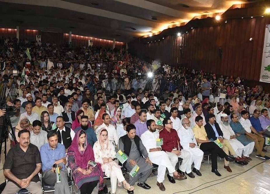 لاہور، پنجاب یونیورسٹی میں منعقد ہونیوالی قومی کشمیر کانفرنس کی تصاویر